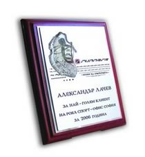 plaket_luxozen