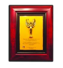 plaket