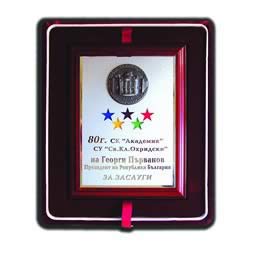 plaket
