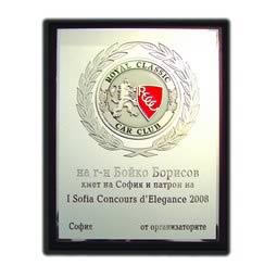 plaket_luxozen