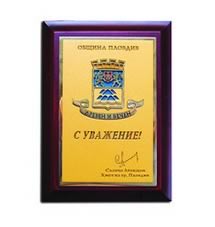 plaket