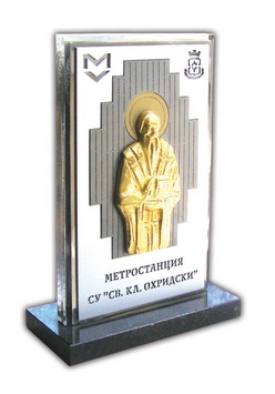 plaket_metro