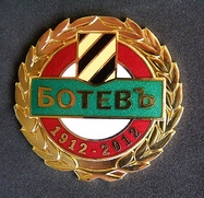 Futbol znachka Botev Plovdiv